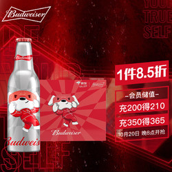 Budweiser 百威 x JOY DJ JOY电音瓶 355*12 礼盒市场价多少钱？