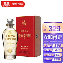 WULIANGYE 五粮液 国鼎珍品贵宾酒 浓香型白酒 52度 500ml 单瓶装价格多少钱？