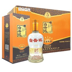 白云边 5星五星陈酿 浓酱兼香型白酒 53度 450ml*6瓶 整箱装电商补贴价多少钱？