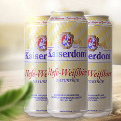 Kaiserdom 凯撒 小麦啤酒500ml*24听 整箱装 德国原装进口最终到手价多少钱？