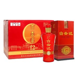 白云边 12年十二年红运陈酿 浓酱兼香型白酒 42度 500ml*6瓶 整箱装批发价多少钱？