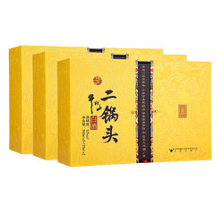 Niulanshan 牛栏山 经典二锅头 黄龙 清香型 白酒 52度 500ml*2瓶 125ml*2瓶 礼盒装*3盒 整箱装批发价多少钱？