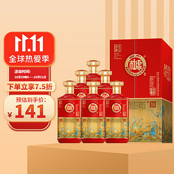 BAISHUIDUKANG 白水杜康 年份窖龄N18 浓香型高度白酒 52度 500ml*6瓶 整箱装电商补贴价多少钱？