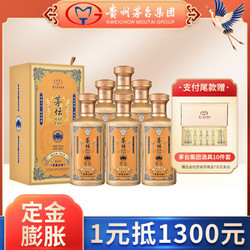 MOUTAI 茅台 集团 茅坛酒53度 酱香型白酒整箱 500ml*6瓶装 贵州茅台酒厂集团保健酒业有限公司市场价多少钱？