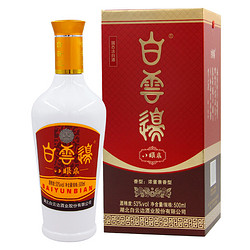 白云边 八眼泉酒收藏复古红盒  浓酱兼香型白酒 53度 500ml*6瓶 整箱装电商卖多少钱？