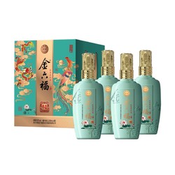 金六福 福乐康宁 浓香型白酒 50度 500ml*4瓶 整箱装喜酒婚宴必备中秋送礼拼团价多少钱？