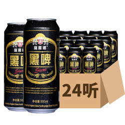 SALUONA 薩羅娜 萨罗娜小麦黑啤酒 500ml*24听罐整箱装拼团价多少钱？