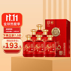 BAISHUIDUKANG 白水杜康 年份窖龄N50 浓香型高度白酒 52度 500ml*6瓶 整箱装行情价多少