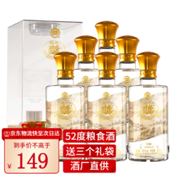 BAISHUIDUKANG 白水杜康 52度 浓香型白酒 U50山水情 500ml*6瓶 整箱装批发价多少钱？