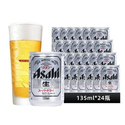 Asahi 朝日啤酒 超爽生）11.2度 135ml*24听 整箱装 日本原装进口电商卖多少钱？