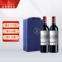 CHATEAU LAFITE ROTHSCHILD 拉菲古堡 法国 拉菲传奇波亚克赤霞珠干红葡萄酒 750ml*2 耀蓝礼盒装价格多少钱？