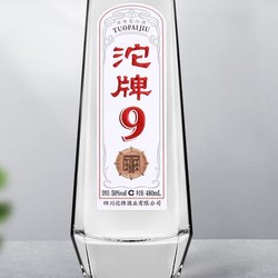 沱牌 9 T68 50%vol 浓香型白酒 480ml 单瓶装最终到手价多少钱？