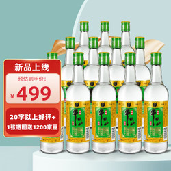 Niulanshan 牛栏山 金标陈酿 浓香型 白酒 42.3度 500ml*12瓶 整箱装 固态纯粮发酵白酒电商补贴价多少钱？