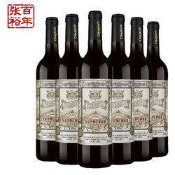 CHANGYU 张裕 红酒 玫瑰红甜红葡萄酒750mlx6瓶整箱装 年货送礼甜型女士电商补贴价多少钱？