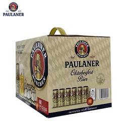 PAULANER 保拉纳 德国进口保拉纳\/柏龙十月啤酒节啤酒500ml*6罐装带酒杯行情价多少