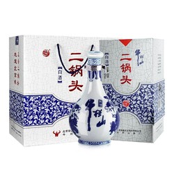 Niulanshan 牛栏山 二锅头青花瓷  清香型白酒  52度 500ml*2瓶批发价多少钱？