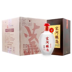 宋河粮液 秘藏三号 浓香型白酒 50度480ml*6瓶整箱礼盒装拼团价多少钱？