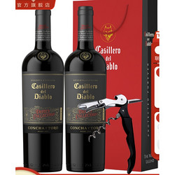 Casillero del Diablo 红魔鬼 魔尊系列红葡萄酒 750ml *2最终到手价多少钱？