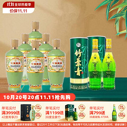 竹叶青 酒 山西杏花村汾酒 露酒 53度荣耀500ml*6 38度彩筒475ml*2市场价多少钱？