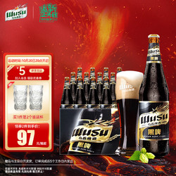 WUSU 乌苏啤酒 大乌苏黑啤620ml*12瓶/箱 整箱装行情价多少