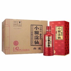 小糊涂仙 典藏 浓香型白酒 42度 500ml*6瓶 整箱装拼团价多少钱？