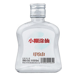 小糊涂仙 小仙酒）白酒浓香型45度100ml 小酒光瓶粮食酒裸瓶装 自饮佐餐酒宴会聚餐小酌 100ml*1瓶市场价多少钱？