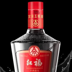 WULIANGYE 五粮液 生态酿酒 红福典藏酒 浓香型 52度 500mL*6瓶 整箱装市场价多少钱？