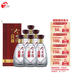 今世缘 典藏5 浓香型/幽雅醇厚型 白酒 42度 500ml*6瓶 整箱装行情价多少