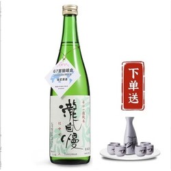 瀧自慢 辛口纯米泷水流清酒  720ml批发价多少钱？