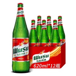 WUSU 乌苏啤酒 新疆大红乌苏 620ml*12瓶/箱 整箱装最终到手价多少钱？