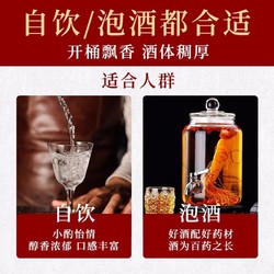 蓝香谷 高粱酒泡酒粮食酒 白酒浓香型 52度2.5L 桶装批发价多少钱？