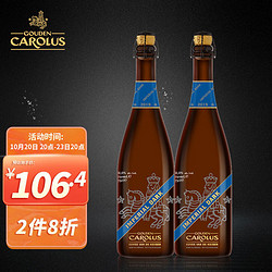 Gouden Carolus 金卡露 帝王蓝带深色艾尔精酿啤酒750ml*2瓶 整箱装 比利时原装进口拼团价多少钱？