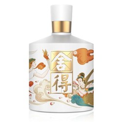 舍得 沱牌舍得 艺术舍得浓香型白酒 52度 500ml*2瓶  礼盒装电商补贴价多少钱？