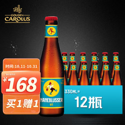 得意 精酿小麦白啤酒 330ml*12瓶装 比利时原装进口批发价多少钱？