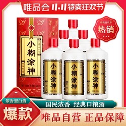 小糊涂仙 52度小糊涂仙小糊涂神普神500ml*6瓶浓香白酒整箱装纯粮批发价多少钱？