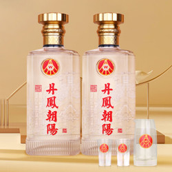 WULIANGYE 五粮液 股份 丹凤朝阳凤景星  浓香型白酒 52度 500ml*2瓶 礼盒装批发价多少钱？