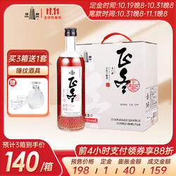 塔牌 正冬 特型八年  半甜型黄酒 500ml*6瓶电商补贴价多少钱？