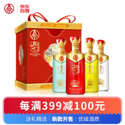 WULIANGYE 五粮液 股份出品 兴隆吉祥如意 浓香型白酒 52度 500ml*4瓶 礼盒装最终到手价多少钱？