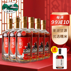 kuaijishan 会稽山 绍兴黄酒 1743 花雕酒  半干型 500ml*6瓶包邮价多少钱？