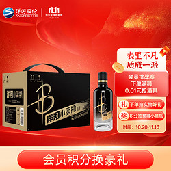 YANGHE 洋河 小黑瓶 浓香型白酒 42度 100ml*12瓶 整箱装 口感绵柔包邮价多少钱？