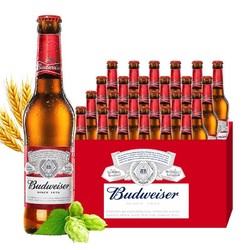 Budweiser 百威 啤酒经典醇正啤酒330ml*24瓶整箱电商补贴价多少钱？