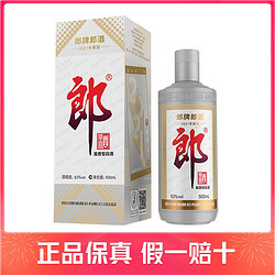 LANGJIU 郎酒 郎郎牌郎酒2021纪念版酱香型单瓶装白酒53%vol500ml价格多少钱？