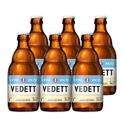 VEDETT 白熊 Extra White）精酿啤酒 330ml*6瓶 比利时原瓶进口市场价多少钱？