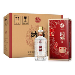 WULIANGYE 五粮液 股份 纳福福瑞牛 浓香型白酒 52度 500ml*6瓶 整箱装包邮价多少钱？