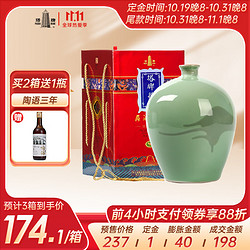 塔牌 十年陈原液 手工黄酒 半干型 2.5L 整箱电商卖多少钱？