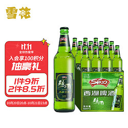 SNOWBEER 雪花 啤酒 西湖绿雨  500ml*12瓶 整箱装市场价多少钱？