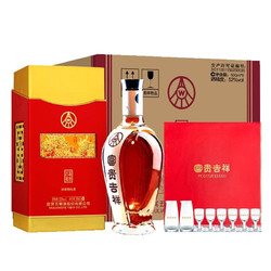 WULIANGYE 五粮液 股份 富贵吉祥牡丹 浓香型白酒礼盒装 整箱装 52度500ml*6瓶 高度纯粮食酒水 名酒礼品酒喜酒送礼拼团价多少钱？