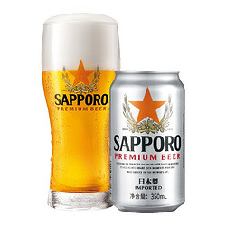 Sapporo 三宝乐日本札幌啤酒 350ml*24听 精酿啤酒 整箱装 日本进口价格多少钱？