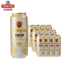 TSINGTAO 青岛啤酒 全麦白啤啤酒 500ml*12听 整箱装电商卖多少钱？