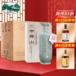 kuaijishan 会稽山 绍兴黄酒 典雅十年陈 500ml*6瓶最终到手价多少钱？